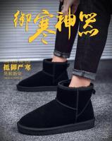 Zapatos para hombre, botines para mujer, botas de nieve de invierno, zapatillas de deporte para hombre, zapatos de algodón informales a la moda, zapatos de lujo de talla grande 35-47 para parejas - details 1