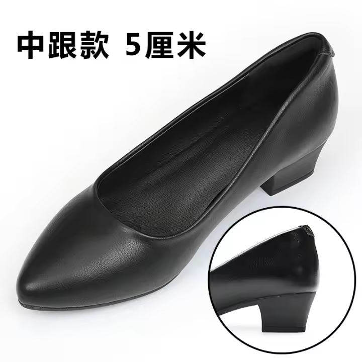Zapatos de Trabajo para Mujeres de Cuero Suave Tacón Grueso Medio Plano Negro - 1