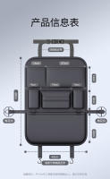 Bolsa de Almacenamiento para Coche Bolsa para Colgar en el Asiento Bolsa de Almacenamiento para Herramientas en la Espalda del Asiento Accesorios de Electrónica para Coche - details 9