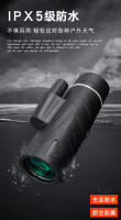 Nuevo telescopio monocular 12 × 50 gran aumento HD ocular grande binoculares portátiles de mano de calidad óptica completa - details 6