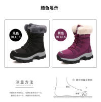 Botas impermeables y resistentes al frío, botas de nieve cálidas, gruesas y apiladas para mujer para exteriores. - details 6