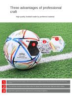 Balón de Fútbol sin Costuras PU para Niños de la Copa del Mundo 2022: No. 4 Primary y Secundario Vital Seams No. 5 Juego sin Costuras - details 2