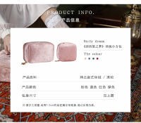 Bolsa de pañuelos sanitarios estilo japonés Mini lindo portátil exquisito bolso de maquillaje de terciopelo - details 7
