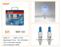 Bulbo De Faro De Coche Halógeno OSRAM H7 H4 H1 H11 HB3 9005 HB4 9006 Luz Azul Fría Y Hiper Blanca 5300K 12V 55W (2 Piezas) - details 7