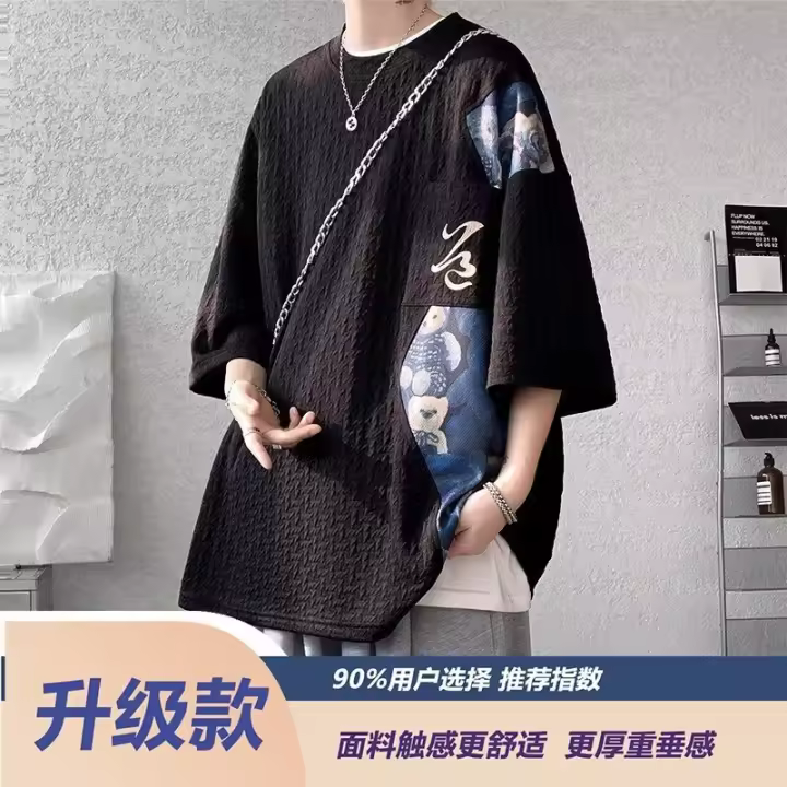 Camiseta de Moda Casual para Hombres Verano 2024 Manga Corta, Cuello Redondo, Bordado de Oso, Algodón Tapizado - 1