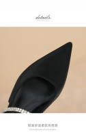 Zapatos clásicos y versátiles de una sola pieza con tacón de aguja negro estilo francés - details 4