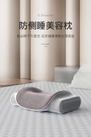 Almohada cervical para alivio del dolor, belleza, dormir, almohada refrescante para dormir de lado, espalda, estómago, almohada ergonómica de soporte para el cuello - details 0