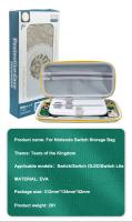 Bolsa de almacenamiento para Switch, estuche para The Legend of Zelda, Tears of the Kingdom, Theme Switch Oled, accesorios de caja dura - details 1