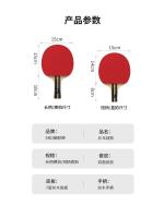 SND raqueta de tenis de mesa genuina para niños, juego de raqueta recta horizontal para principiantes, alta elasticidad, Grado Profesional, estudiante - details 13