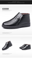 Zapatos casuales de algodón antideslizantes de terciopelo cálido de invierno para hombre - details 6