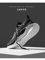 Zapatillas de running profesionales para hombre |   Ultra Ligeras con Suela Gruesa y Amortiguación EVA – Transpirables para Maratón – Tallas 39-45 - details 8