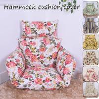 Funda de Cojín de Hamaca Colgante Almohada de Jardín Desmontable Grande Comodidad en Patio - details 4