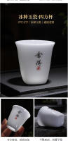 Taza de invitados de un solo anfitrión de porcelana blanca de kung fu de cerámica con semillas de hielo de jade gordo de oveja, taza de té japonés - details 13
