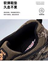 Logotipo de la marca: zapatos deportivos de alta calidad para acampar al aire libre, senderismo, camuflaje suave, zapatos casuales de moda para hombres - details 7