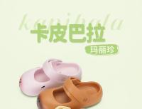 Kapibara Mary Jane zapatos de mujer de desgaste exterior de verano nuevas sandalias transpirables de suela gruesa versátiles - details 0