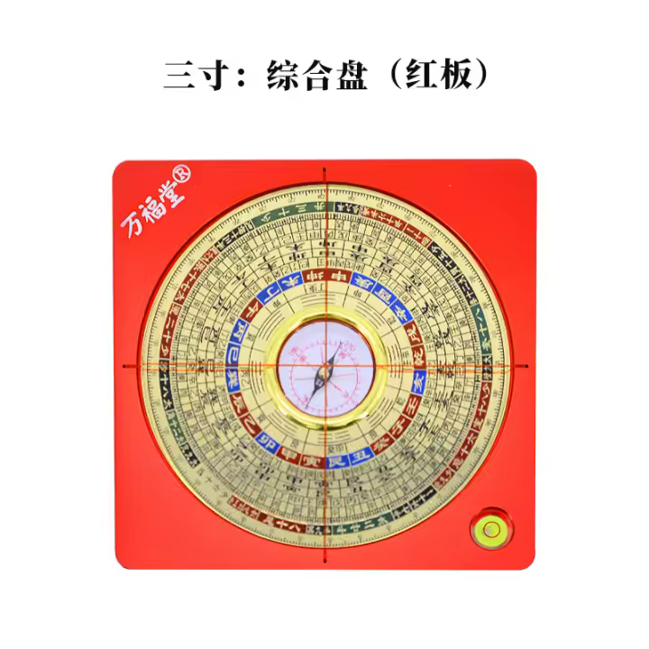Carcasa de aleación de aluminio y magnesio, disco de cobre puro, brújula de alta precisión, brújula Wanfutang Feng Shui original de fábrica - 1