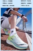 Nuevas zapatillas de deporte antideslizantes transpirables y absorbentes de golpes Unisex de alta calidad, zapatos de entrenamiento deportivos antideslizantes de goma para exteriores para niños - details 8