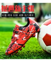 Botas de fútbol profesionales TF/FG para niños, zapatos de fútbol rápidos antideslizantes para interiores, botines de fútbol ultraligeros para niños - details 5
