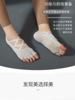 Calcetines de algodón transpirables con espalda descubierta, medias profesionales antideslizantes para Yoga, Pilates, baile, Fitness, deportes, Color sólido - details 2