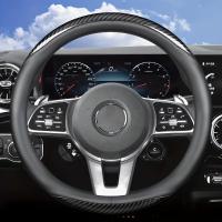 Cubierta de Volante de Fibra de Carbono con Aspecto de Cuero 38 cm/15 pulgadas, Adecuada para Todos los Coches, Hecha en China - details 0