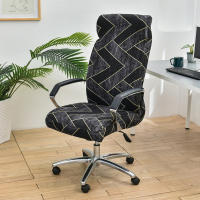 DUDUME Funda Elástica para Silla de Ordenador con Brazos, Funda para Silla Giratoria de Oficina con Estampado Floral - details 14