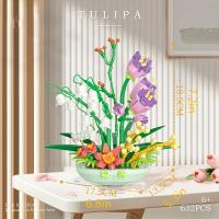 Bloques de construcción de automontaje, Vida eterna fragante, Primavera, ramo de flores en maceta, marea, juego, serie de niñas, decoración de mesa pequeña - details 1