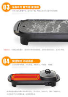 Parrilla y horneado de doble felicidad roja, parrilla multifuncional integrada para el hogar, olla eléctrica para barbacoa de estilo coreano - details 7