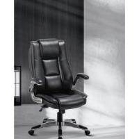 Oficina ergonómica con reposabrazos plegables, silla de oficina con soporte lumbar ajustable, silla ejecutiva giratoria con capacidad de carga de hasta 150 kg - details 16