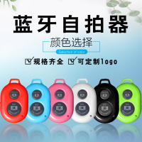 Mini cámara con control remoto compatible con Bluetooth, disparador de fotos, botón de liberación, teléfono, Selfie para teléfonos inteligentes IOS/Android - details 2
