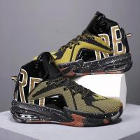 Zapatos de baloncesto con cojín de aire de alta calidad para hombres, botas de baloncesto para niños, zapatillas transpirables - details 18