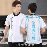 Chaqueta de Chef de restaurante de manga larga corta para Hotel, cafetería, Ropa de Trabajo de cocina, abrigo de chef de panadería, Tops, uniforme de Chef de comida rápida para hombres - details 17