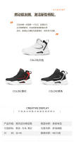 Zapatillas de Baloncesto Altas para Hombres y Mujeres Estilo Coreano de Gran Tamaño - details 5