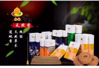 Ahora me gustan muchos platos de incienso tibetano. El sándalo verde Yucai hecho a mano de Xizang es auspicioso, cinco limpio y pacífico - details 0