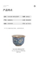 Huangyun Ru Kiln Flower - Juego de té personal de cerámica para el hogar, taza individual azul y blanca - details 5