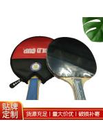 Raqueta de Ping Pong para Principiantes Raqueta Individual con Pegamento Delantero y Trasero - details 6