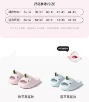 Mandarin duck apple shark pull zapatillas mujer verano casa EVA antideslizante sandalias de baño hombres 3,5 CM fondo grueso - details 12