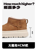 Nuevas botas de nieve de suela gruesa integradas para hombres y mujeres, cálidas, impermeables y antideslizantes - details 2