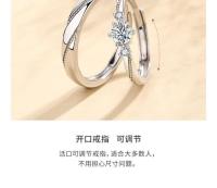 Amor a primera vista Anillo de pareja Par de hombres y mujeres, estilo de simulación de boda - details 3