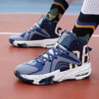 Zapatos de baloncesto con cojín de aire de alta calidad para hombres, botas de baloncesto para niños, zapatillas transpirables - details 32
