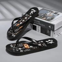 Zapatillas de Moda para Hombres Estilo Coreano Suaves, Versátiles, Perfectas para el Verano - details 0