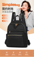 Mochila de viaje casual pequeña para mujeres Mochila de trabajo sencilla impermeable Mochila escolar para niñas Mochila de ocio ligera - details 0