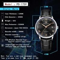 Reloj Automático de Lujo Premium 2025 PAGANI Diseño Cristal de Zafiro 40MM Resistente al Agua 100M - details 5