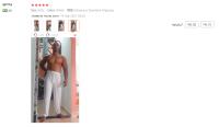 Pantalones Harem de Yoga para Hombre - details 1