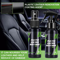 Restaurador de Cuero para Coche Agente de Limpieza de Plástico de 100ml - details 6