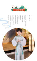 Túnica de la dinastía Song Hanfu para hombres y mujeres, primavera y otoño, traje antiguo de estilo chino Tang fino para niños, nuevo rendimiento para niños - details 1
