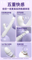 Vibrador telescópico eléctrico totalmente automático para succionar, masajear, insertar cuentas giratorias, productos sexuales para adultos - details 7