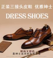 Zapatos de negocios para hombre, tres juntas de cuero, para caballero - details 0