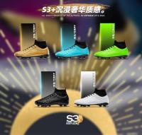 Spike-zapatos de entrenamiento de fútbol para interiores y exteriores - details 11