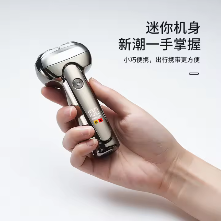 Mini Afeitadora Eléctrica Portátil Cuchillo de Barba Inteligente para Hombres - 1