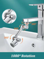 Grifo aireador giratorio de 1080 ° para baño, filtro de salpicaduras, grifo de cocina, boquilla de burbujeador para ahorro de agua - details 2